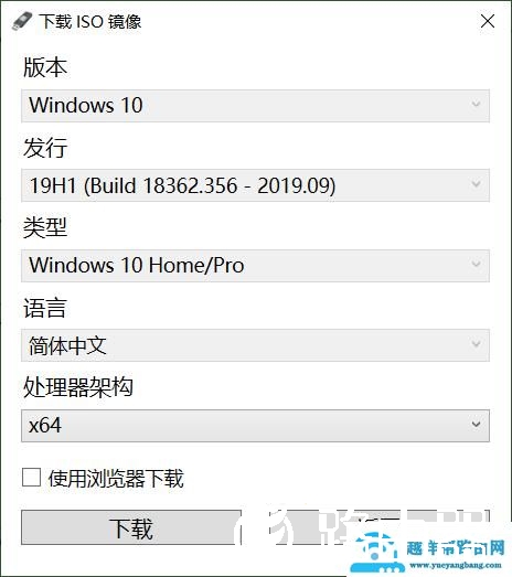 uefi安装win10系统详细过程（如何用u盘安装win10uefi启动）(11)