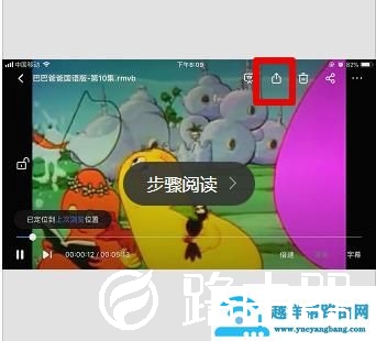 百度网盘文件怎么导出到苹果
