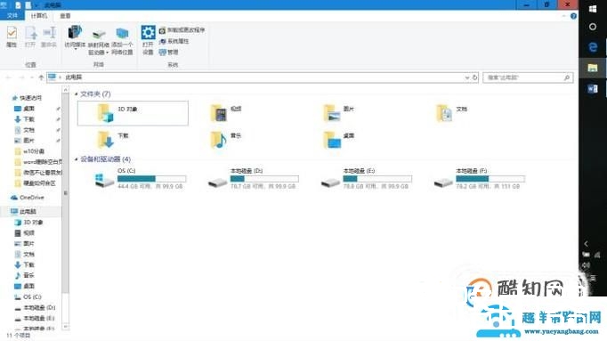 win10硬盘如何分区