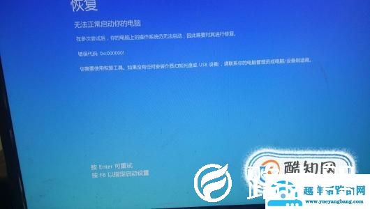 Windows 10都经常出现像CRITICAL