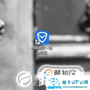Win7 如何阻止程序联网