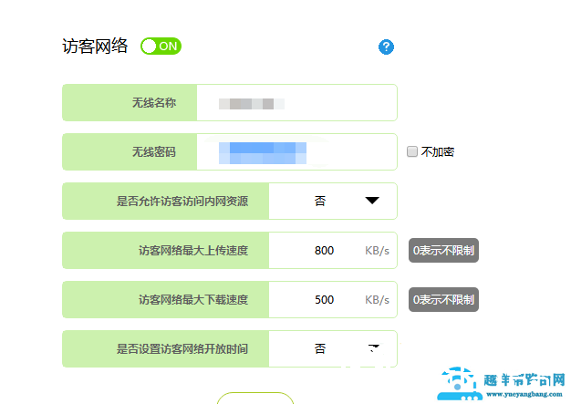 怎么设置路由器的无线网络