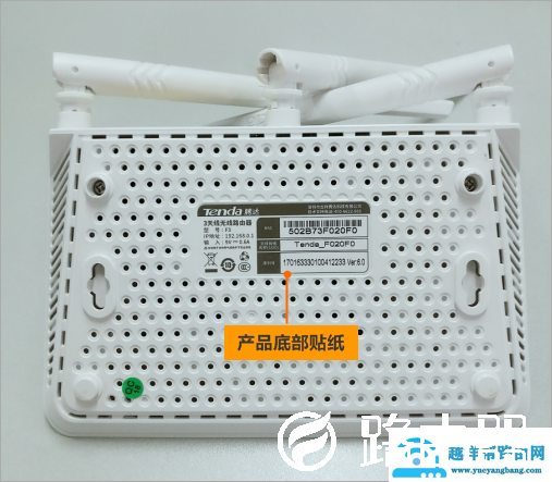 如何登录到192.168.5.1【图文】