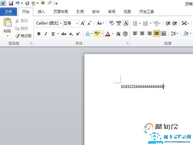 怎么清除复制粘贴到word里文字的格式