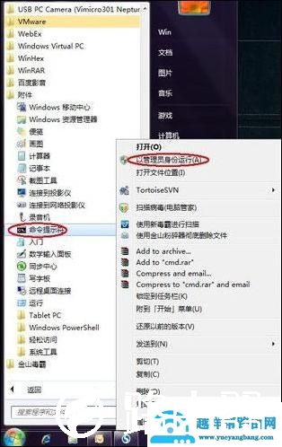 如何在移动硬盘上安装系统（怎么在移动硬盘安装电脑系统教程）(16)