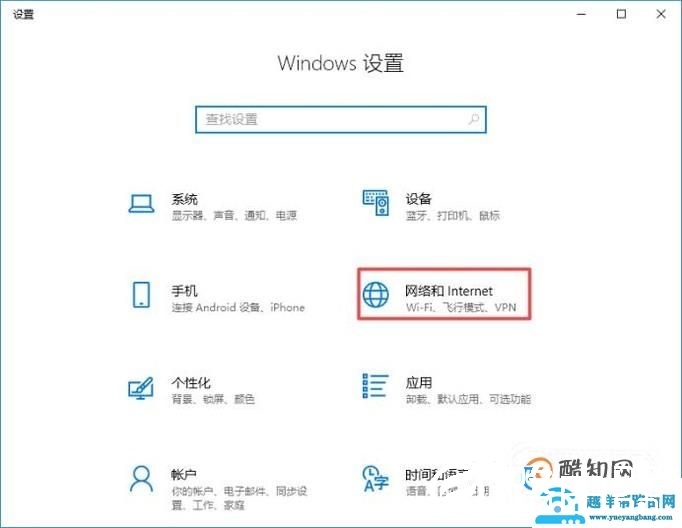 网络显示连接，但不能上网怎么办？