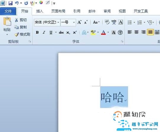 Office中常用的快捷键有哪些？