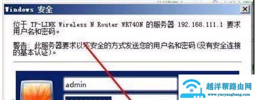 如何查看路由器的网关地址【图】