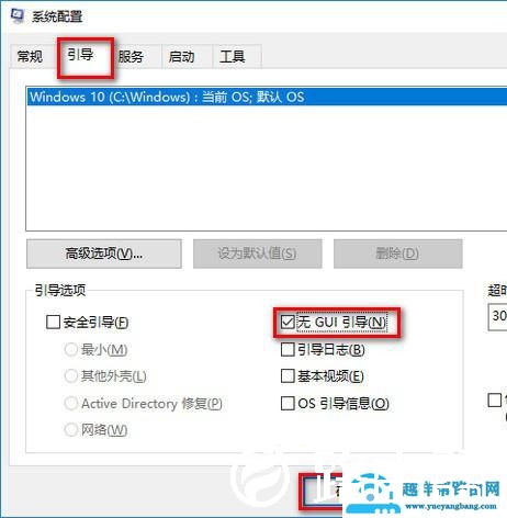 win101909玩地平线4显卡温度太高怎么解决