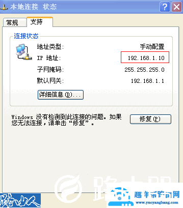 连接上192.168.1.1没有账号 密码输入框