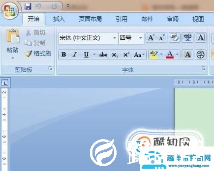 word怎么改变多页面显示