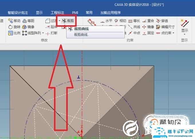caxa如何利用设计元素库快速创建立体红色五角星