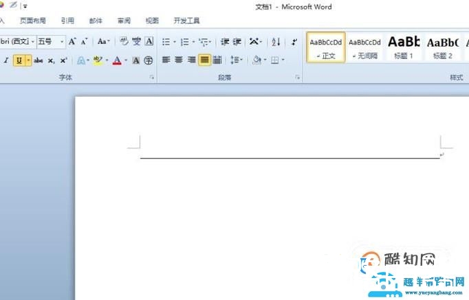 word中如何插入分割线