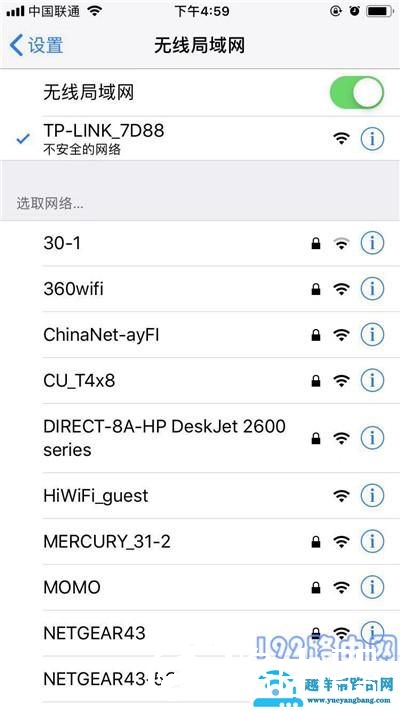 iPhone手机怎么设置路由器？