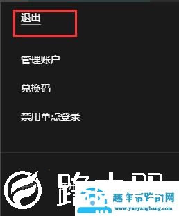 epic注册教程