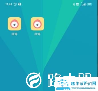 miui12应用双开教程