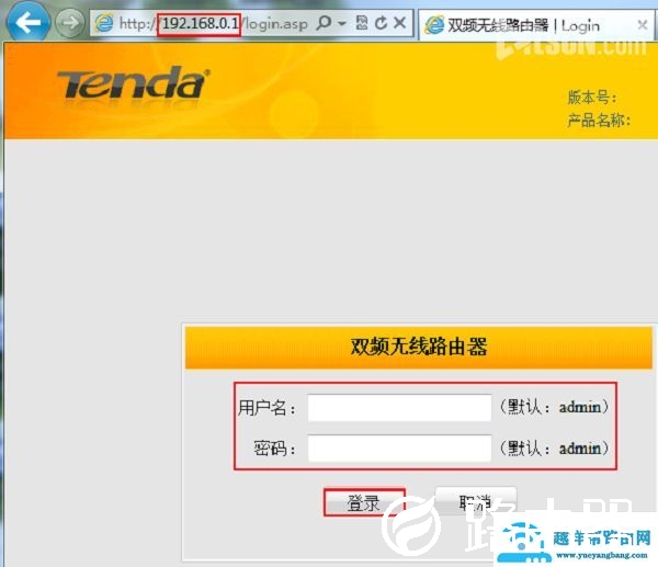 无线路由器怎么连接安装和设置