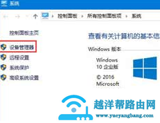 win10玩绝地求生键盘延迟怎么办