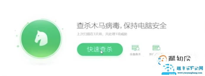 WIN10桌面图标变白的解决方法