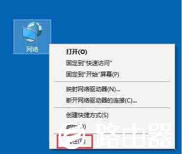 win10无线网络受限制怎么办