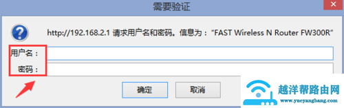 路由器动态dns的设置方法【图解】