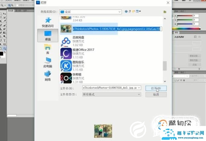 如何使用Photoshop的导航器改变图片的显示比例