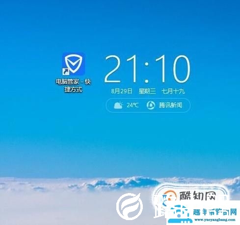 如何解决电脑CPU使用率过高