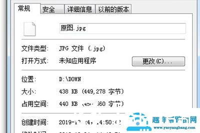 PS怎么调整图片文件大小