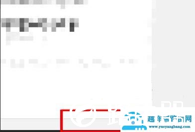 epic双重认证收不到验证码解决方法
