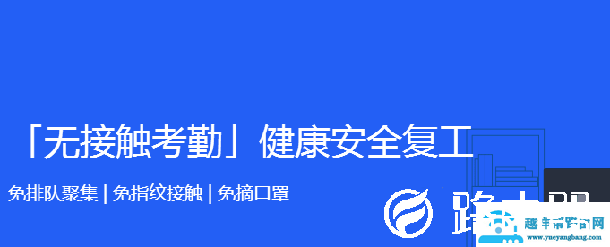 钉钉是什么软件安全吗