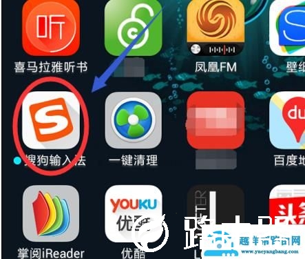 搜狗手机输入法怎么删除记忆词汇