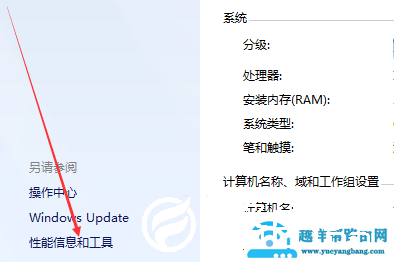 重装Win7系统后如何清理磁盘