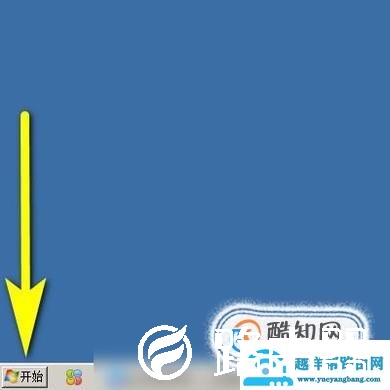 Win7系统电脑怎么关闭节能模式