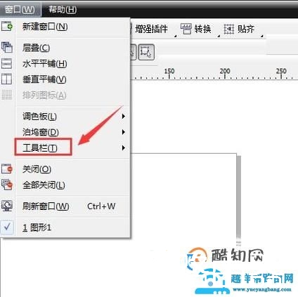 CDR左侧工具栏不见了