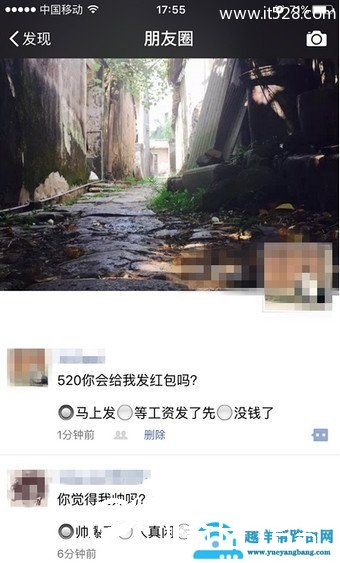 微信朋友圈选择题按钮说说发送方法
