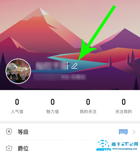QQ群课堂怎么改名字(QQ群课堂修改名字方法)