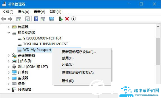 移动硬盘接入显示无法识别怎么解决