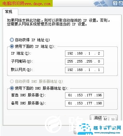 输入192.168.1.1然后账号 admin进不去解决办法 13