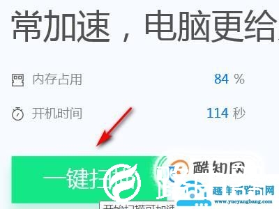 电脑玩dnf卡怎么办？