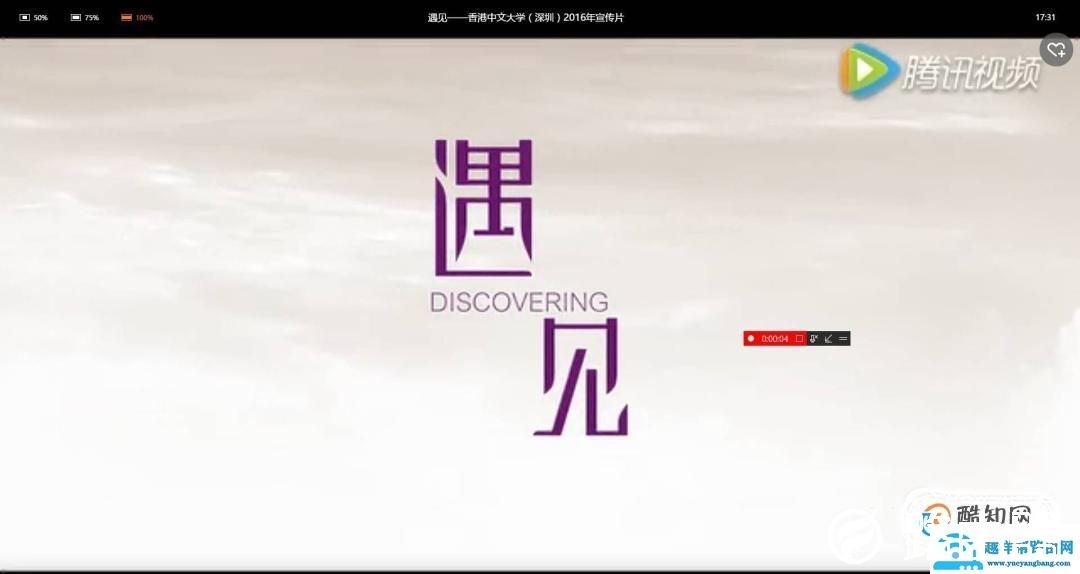win10中自带的录屏工具xbox录屏软件怎使用？
