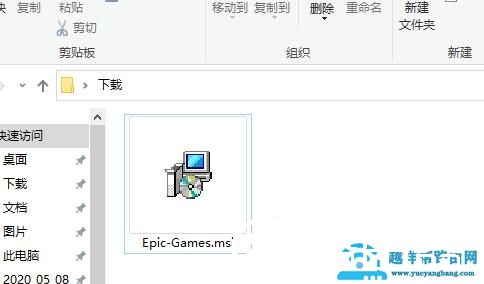 Epic Games使用常见问题汇总