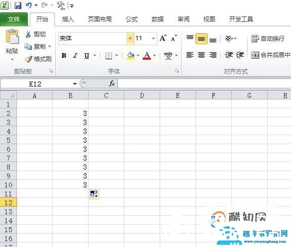 excel表格下拉数据，数字变成重复的方法