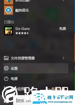 电脑打不出汉字怎么办