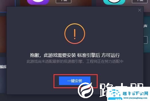 腾讯手游助手可以下载抖音吗