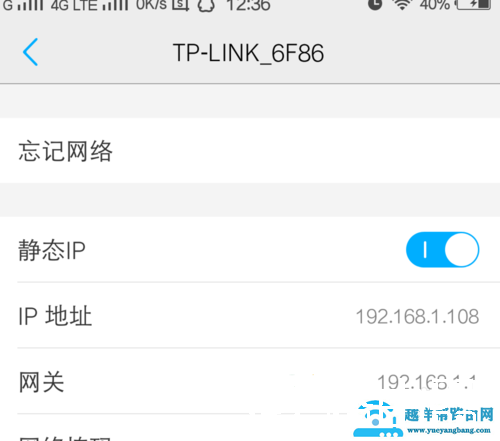 手机连上wifi却上不了网是怎么回事 该怎么解决呢？