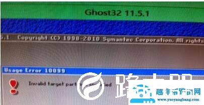 Win10还原系统出现UsageError10099