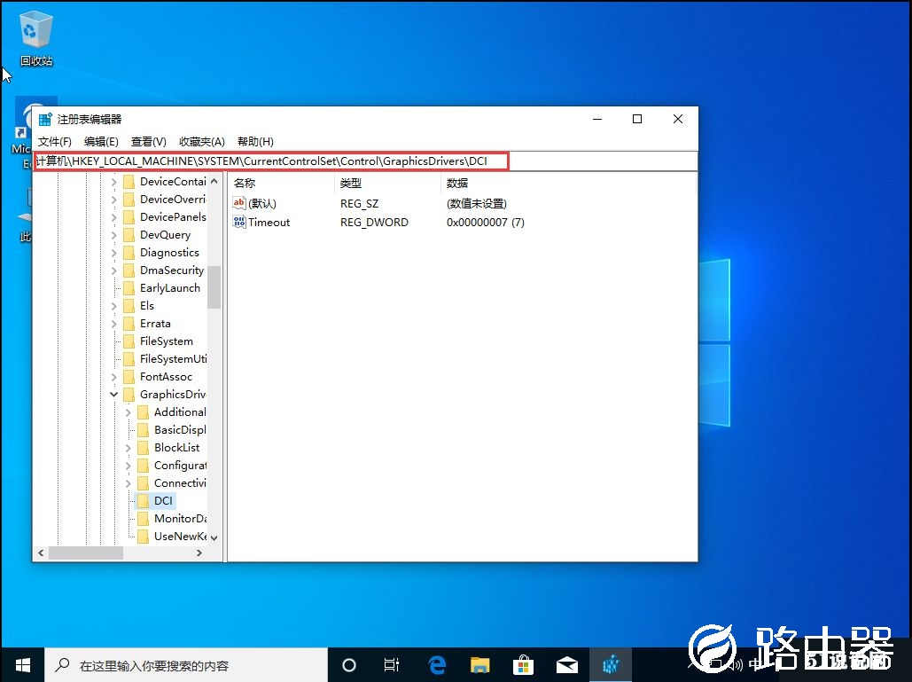 Win10系统频繁闪屏刷新怎么办