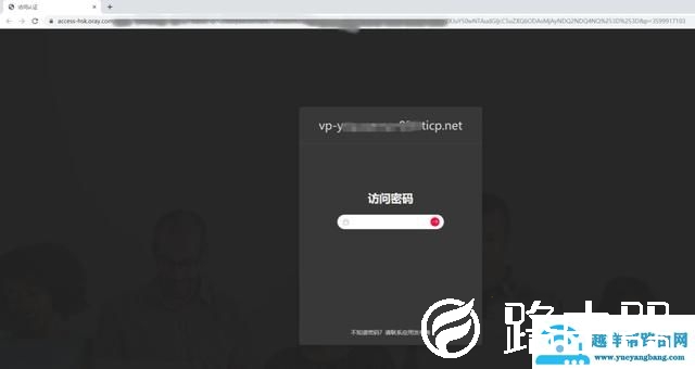 没有公网IP，0基础搭建个人网站，搭配花生壳实现外网远程访问