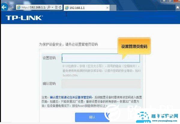 电力猫是什么？TP-Link电力猫无线路由器设置使用教程【图解】