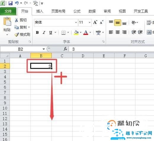 excel表格下拉数据，数字变成重复的方法